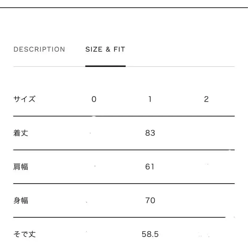 9번째 상품 이미지