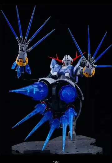 RG 지옹 이펙트 부품 파랑