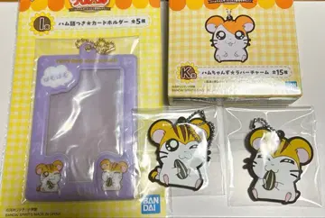 제일복권 햄 토라햄짱 토라햄군