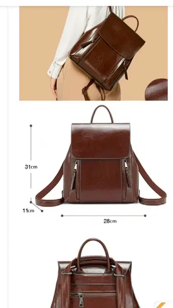 브라운 숄더백 31cm x 28cm x 11cm