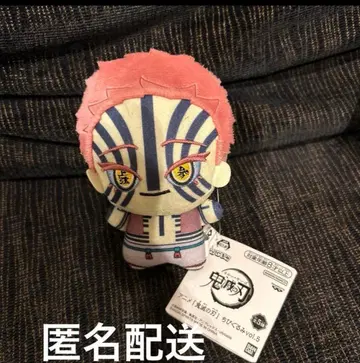 귀멸의 칼날 SD 인형 봉제 인형 마스코트 아카자