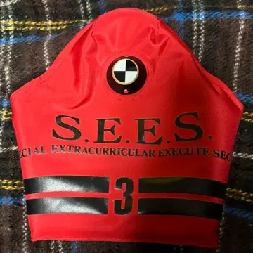 페르소나 3 P3R P3 팔찌