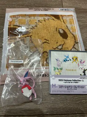 제일복권 포켓몬 f상 길거리 프렌즈 에브이 이브이 타월