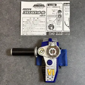 특수전대 데카레인저 정권 변신 브레스 로트 설명서 포함