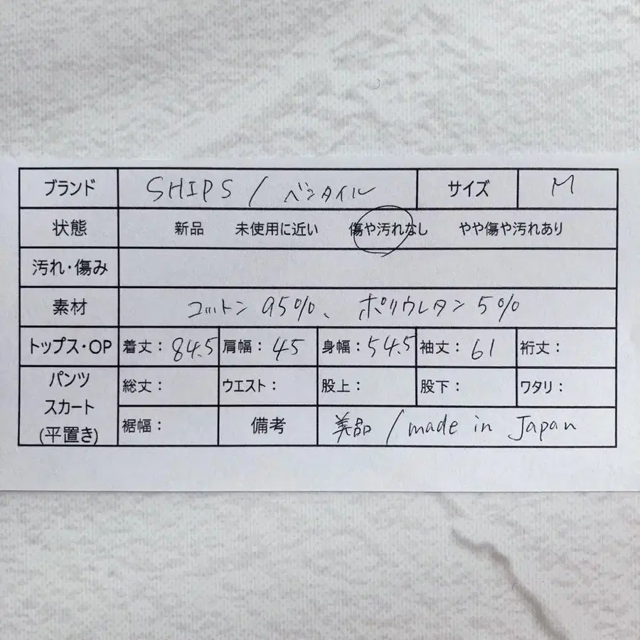 12번째 상품 이미지