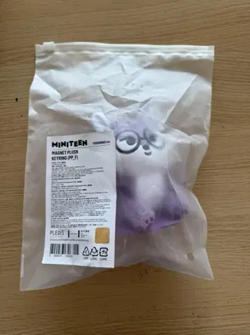 새상품 MINITEEN SEVENTEEN 마그넷 키링 원우 봉제 인형