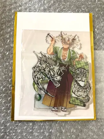 귀멸의 칼날 시나즈가와 사네미 갑진년 아크릴 스탠드