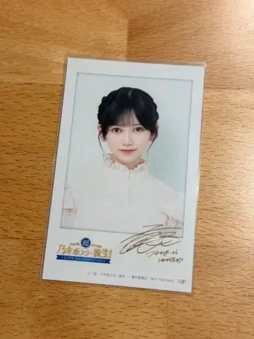 이케다 에이사 초 노기자카 스타 탄생 혜택 폴라로이드풍 브로마이드