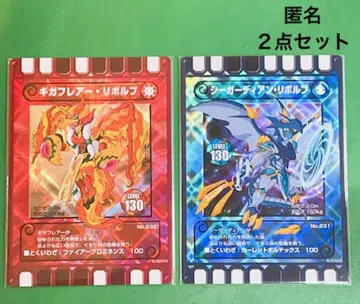 구루리 모리 기가 플레어 리볼브 시 가디언 리볼브 2장 세트