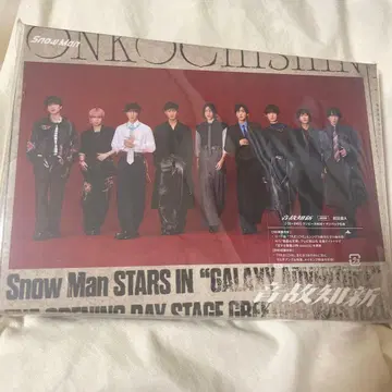 Snow Man 온고지신 초회 한정판 A 앨범 DVD