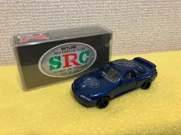 레어 SRC R32 특주 토미카