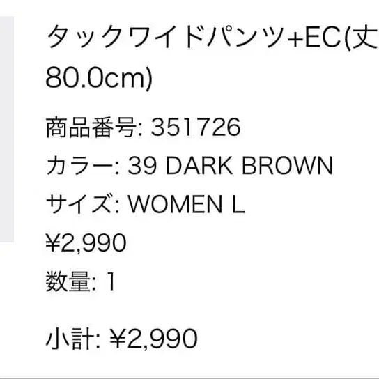 2번째 상품 이미지