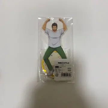 곤도 이사오 아크릴 스탠드