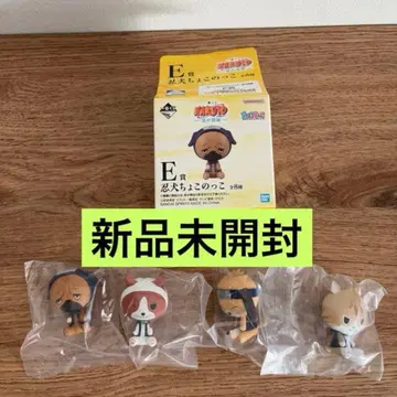 제일복권 NARUTO 나미노쿠니 편 E상 닌견 쵸코놋코 4점 세트