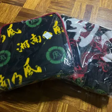 쇼난노카제 플리스 담요 2점