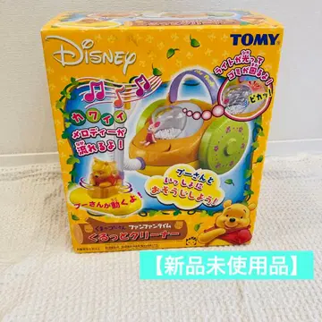 [ 미사용 새상품 ] 곰돌이 푸 청소기 클리너 디즈니 완구