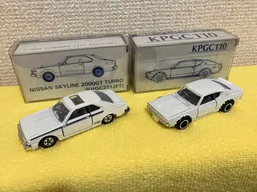 NISSAN SKYLINE 2000GT TURBO & KPGC110