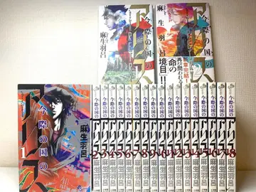 지금 우리 학교는 1-18권 & RETRY 1.2권 합계 20권 세트