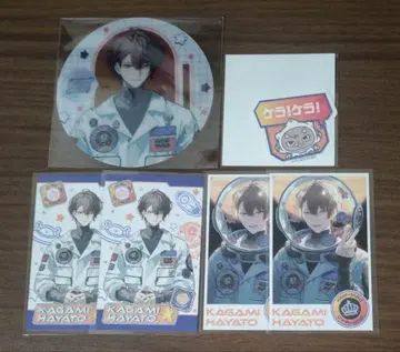 니지산지 카가미 하야토