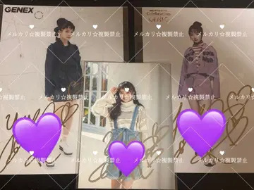 우이 유라리 브로마이드