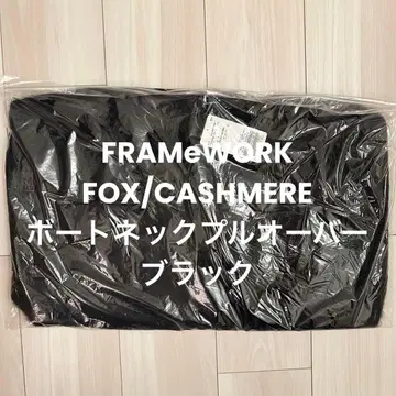 새상품 FRAMeWORK FOX/CASHMERE 보트넥 풀오버