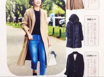 대폭 가격 인하 새상품급 TEN x Ron Herman 가죽 파이핑 코트