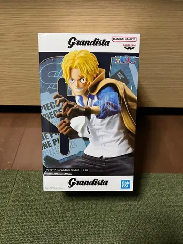 Grandista-사보 피규어 약 25cm