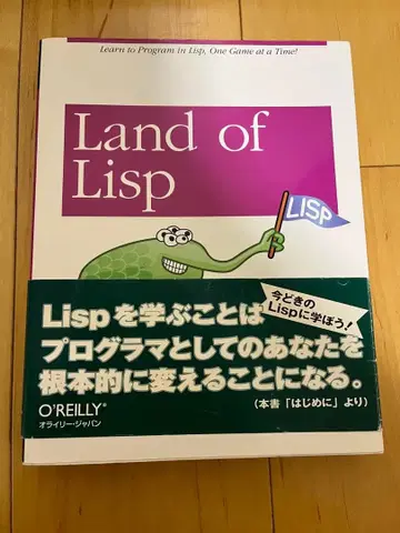 Land of Lisp