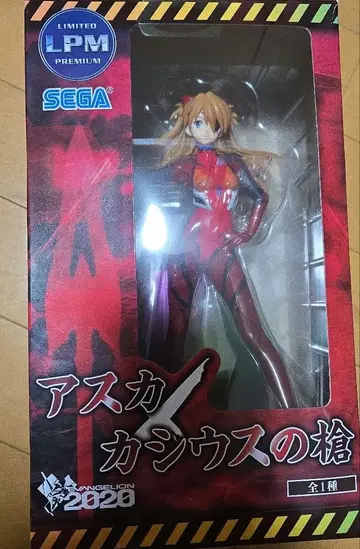 에반게리온 2020 아스카 카시우스의 창 랑그레이 피규어