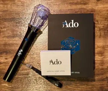 Ado 공식 응원봉