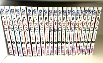 팔견전 -동방팔견이문- 전권 1~21권 아베 미유키