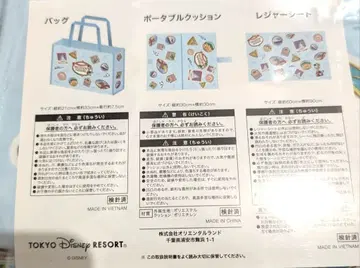 [미사용 배송비 포함] 도쿄 디즈니 리조트 바케이션 패키지 파우치 세트