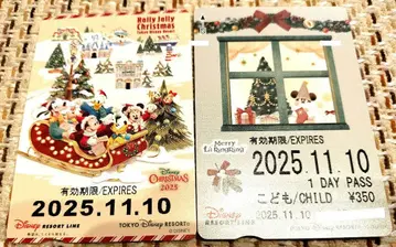 디즈니 리조트 라인 프리 티켓 크리스마스 2025 릴린린 미키 어린이