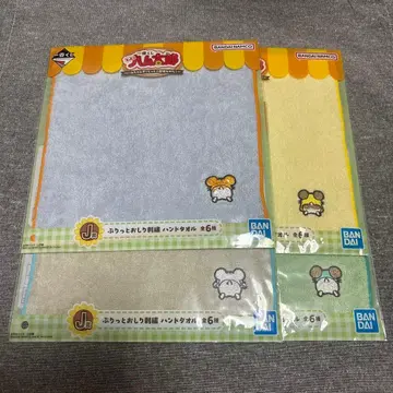 하무타로 제일복권 핸드 타월