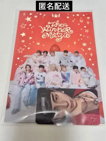 INI 남해전철 (니시 히로토) 트레이딩 카드+책자