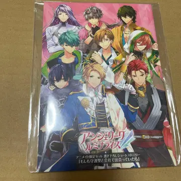 앙제리크 루미나라이즈 애니메이트 한정판 혜택 SS 소책자