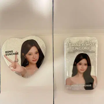 르세라핌 움채 EASYCRAZYHOT 캔뱃지 세트