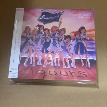 러브 라이브! 선샤인!! Aqours CHRONICLE