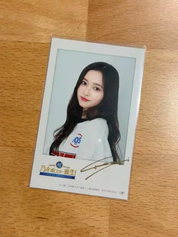이노우에 와카 초 노기자카 스타 탄생 특전 폴라로이드풍 브로마이드