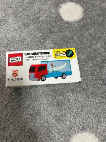 토미카 캠페인 토미카 갓파스시