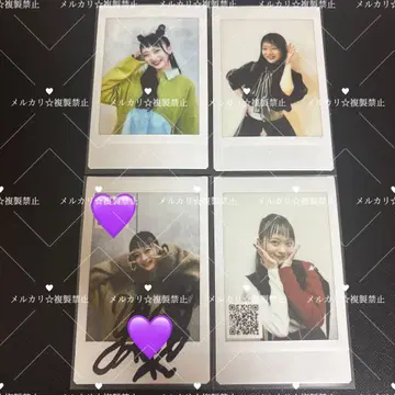 우이 유라리 폴라로이드 사인 포함