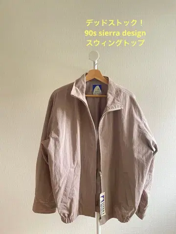 데드스탁! 90s sierra design 스윙탑