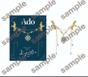 Ado 요다카 VIP석/SS석 혜택 브로치