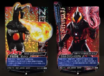 제일복권 울트라 괴수 초대전 E 제튼 베리얼 홀로 가공 아크릴 스탠드