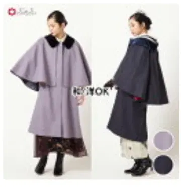 미사용 택 포함 본딩 케이프 코트