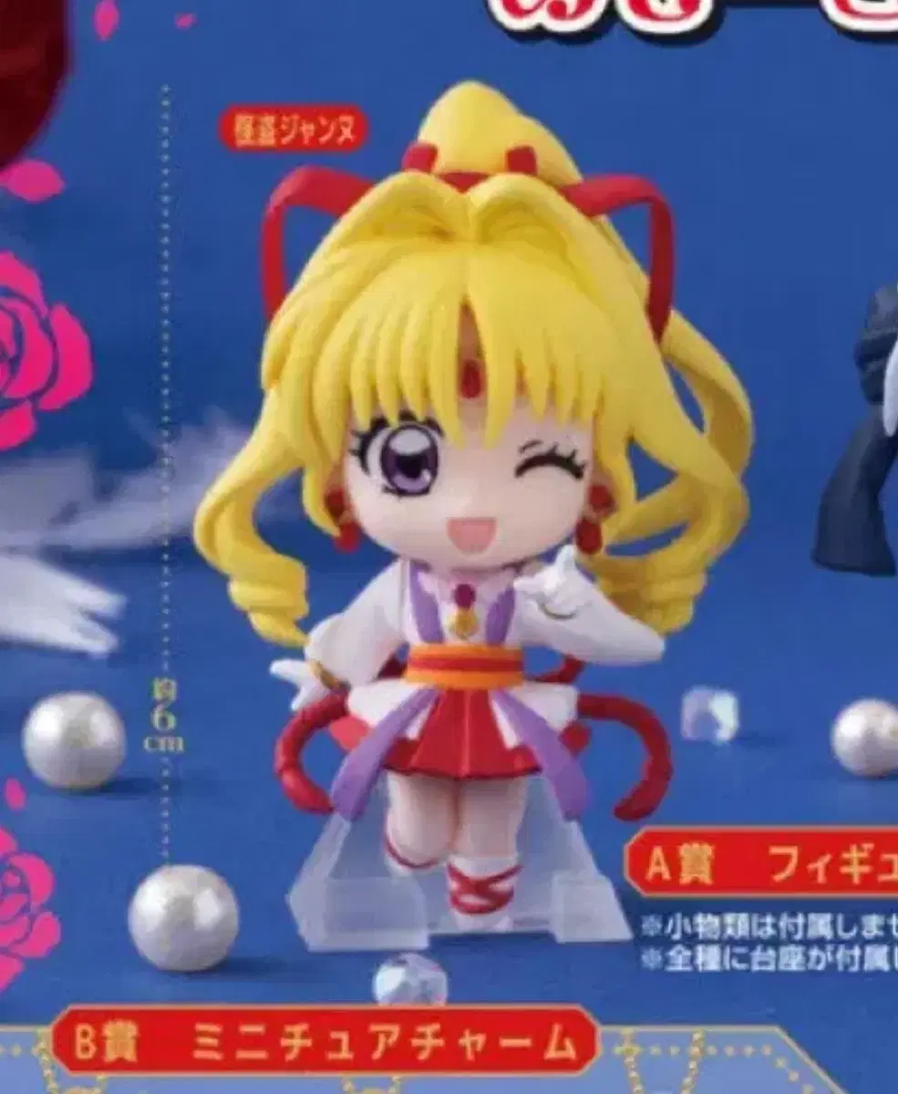 Kamikaze Phantom Jeanne Gacha