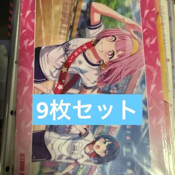 호우 에무 파일