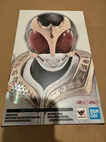 S.H. 피규아트 진골조 가면라이더 쿠우카 그로잉 폼