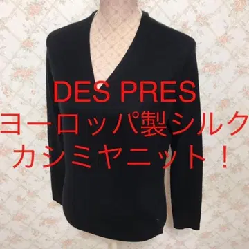 DES PRES/데프레 유럽제 캐시미어. 실크 니트! 스웨터 M. 9호
