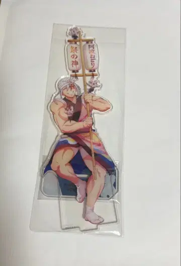 귀멸의 칼날 우즈이 텐겐 아와오도리 아크릴 스탠드